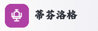 合作伙伴